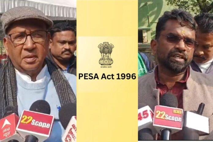 PESA Act लागू होने से खुश हुए विधायक सरयू राय