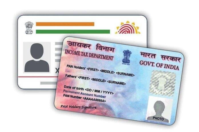क्या आपने करा लिया PAN-Aadhaar लिंक?