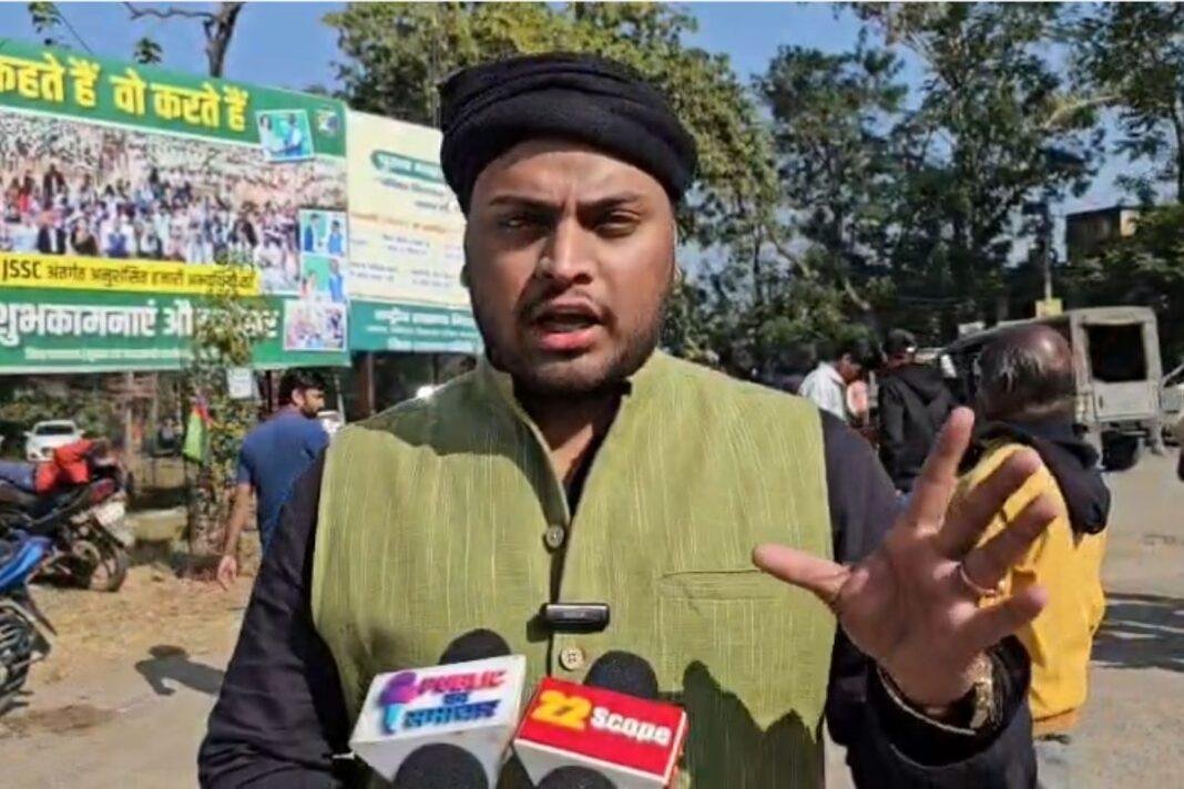 Hazaribagh News Hazaribagh News