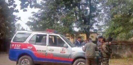 Bokaro News