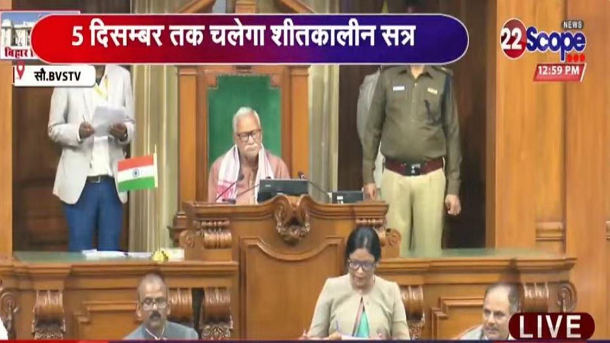 Vidhansabha Oath 2 22Scope News