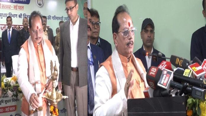 भूमि से जुड़े मामलों के निदान के लिए राज्‍य सरकार की नई पहल, विजय सिन्‍हा ने अपने आवास पर शुरू किया भूमि सुधार जन कल्‍याण संवाद