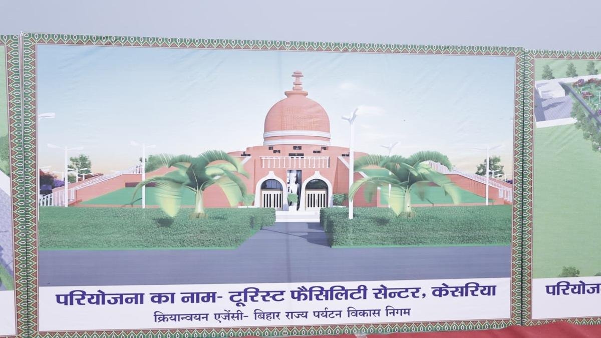 पूर्वी चंपारण दौरे पर मुख्यमंत्री नीतीश कुमार, केसरिया में टूरिस्ट फैसिलिटी सेंटर का किया निरीक्षण, जीविका दीदियों से संवाद कर लिया फिडबैक | 22Scope News WhatsApp Image 2025 12 11 at 13.50.37 5 22Scope News