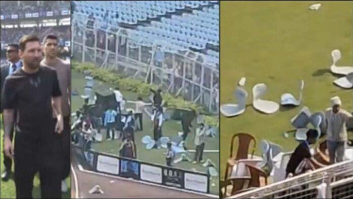 कोलकाता - Messi समर्थकों का हंगामा, ममता सरकार ने दिये जांच के आदेश