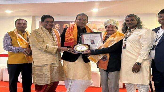 प्रख्यात ज्योतिषाचार्य डॉ० राजनाथ झा अंतर्राष्ट्रीय वैदिक ज्योतिष महासंघ, अमेरिका द्वारा 