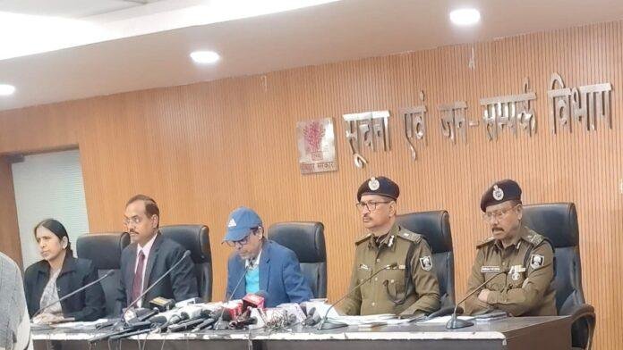 गृहविभाग की प्रेसवार्ता में बोले ACS - कानून-व्यवस्था को मजबूत करना,अपराध नियंत्रण और भयमुक्त वातावरण देना हमारी सर्वोच्च प्राथमिकता