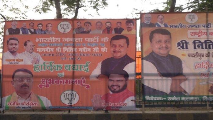 बीजेपी के राष्ट्रीय अध्यक्ष के स्वागत में बैनरों से पटी राजधानी, एयरपोर्ट से मिलर स्कूल तक करेंगे रोड शो