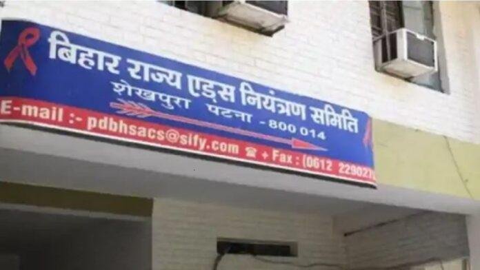 बिहार राज्य एड्स नियंत्रण समिति करेगी पांच नये एआरटी सेंटर की स्थापना , एम्स,आईजीआईएमएस, एनएमसीएच,ईएसआईसी बिहटा और किशनगंज में खुलेगा 