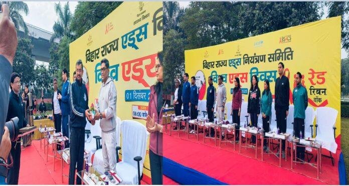 विश्व एड्स दिवस पर पटना में रेड रिबन वॉक आयोजित, मुख्य सचिव प्रत्यय अमृत और सचिव स्वास्थ्य विभाग ने दिखाई हरी झंडी