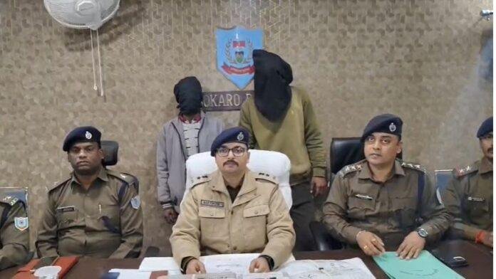 Bokaro Double Murder का हुआ खुलासा, दो आरोपी गिरफ्तार, जानें हत्या की वजह..