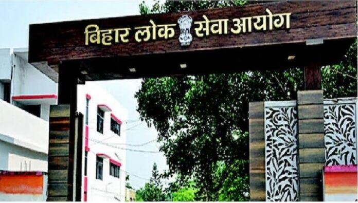 BPSC Exam Date Change: BPSC परीक्षाओं की तिथियों में बदलाव संभव, आयोग ने जारी किया अपडेट