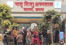 छपरा में दर्दनाक हादसा : दम घुटने से एक ही परिवार के चार लोगों की मौत, दो की हालत गंभीर छपरा में दर्दनाक हादसा : दम घुटने से एक ही परिवार के चार लोगों की मौत, दो की हालत गंभीर