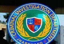 CID करेगी पाकुड़ में 12.38 करोड़ रुपये के घोटाले की जांच, SIT गठित ITDA के सरकारी खाते से 12.38 करोड़ रुपये के गबन की जांच अब CID करेगी, SIT गठित