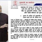 cm n 22Scope News