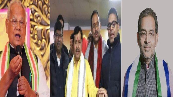 कुशवाहा की लिट्टी पार्टी से तीन विधायक नदारद, टूट की संभावना से गरमाया सियासी तापमान! हम से लेकर रालोमो खेमे में मची खलबली