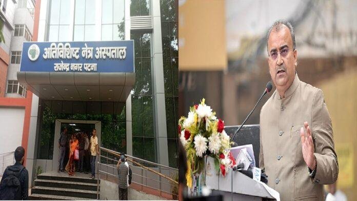 राजेंद्र नगर नेत्रालय में अगले सत्र से होगी DNB की पढ़ाई, आधुनिक सुविधाओं और विशेषज्ञों से लैस है अस्पताल, छात्रों को दूसरे राज्य जाने से मिलेगी मुक्ति