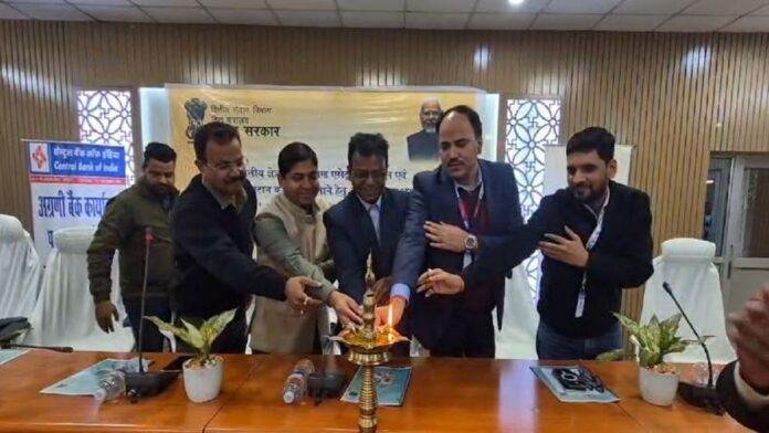 बेतिया वित्त मंत्रालय और आरबीआई के संयुक्त तत्वावधान में “आपकी पूंजी आपका अधिकार” जागरूकता शिविर आयोजित