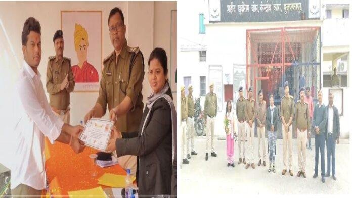 केंद्रीय कारा,मुजफ्फरपुर में जिला विधिक सेवा प्राधिकार की ओर से बंदियों के बीच शैक्षणिक और व्यावसायिक प्रमाण पत्र वितरित