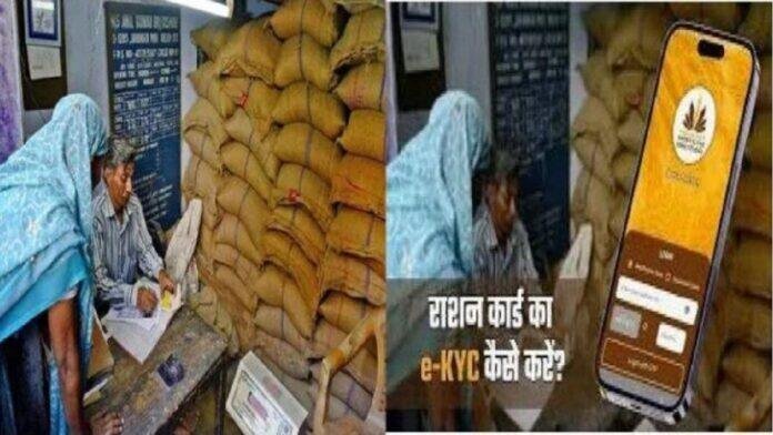Bihar Ration Card Updates : बिहार खाद्य आपूर्ति विभाग के एक्शन से हड़कंप, 57 लाख से ज्यादा कार्ड धारियों के कटेंगे नाम