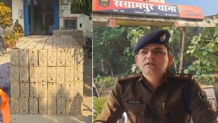 मुंगेर में शराब तस्करों पर बड़ी कार्रवाई, 513 कार्टून अंग्रेजी शराब बरामद