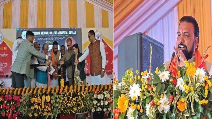 उपमुख्यमंत्री सम्राट चौधरी ने महाबोधि मेडिकल कॉलेज अस्पताल का किया उद्घाटन, बोले - कहा माफिया का होगा सफाया 