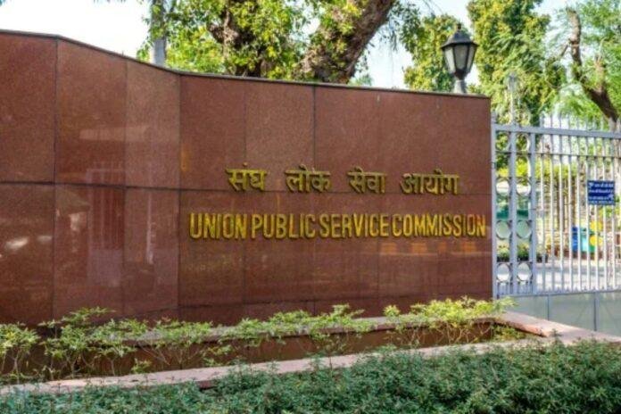 UPSC CSE Interview Schedule 2025