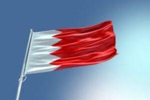 Highest Debt Country 2025: बहरीन