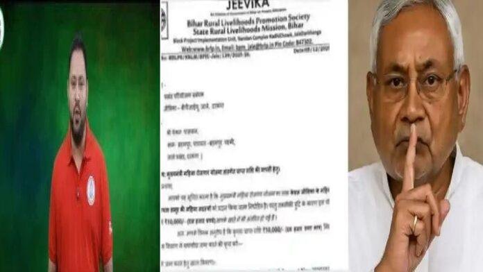 राज्यव्यापी अतिक्रमण हटाओं अभियान के बाद नीतीश सरकार करेगी ये काम, चिट्ठी हुई जारी तो मचा हड़कंप!