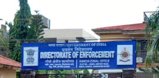 रांची में ED Office Case से मचा हड़कंप, क्लर्क की शिकायत पर ईडी दफ्तर पहुंची पुलिस