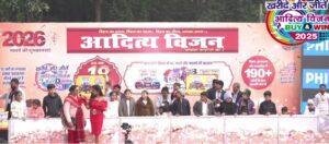 Aditya Vision Buy & Win 2025: रांची में 3 January को Mega Draw, House-Car-Bike जैसे Grand Prizes