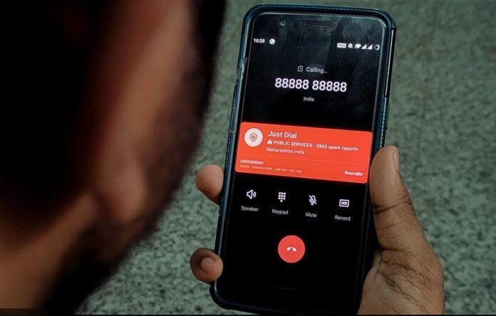 Cyber Crime: लापता बच्चों के पिता को Cyber Crime कॉल, 4000 रुपये की मांगी फिरौती, Ranchi Police ने किया अलर्ट