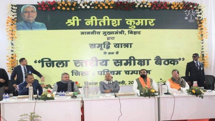 पूर्वी चम्पारण समृद्धि यात्रा में मुख्यमंत्री नीतीश का ऐलान, झट से होगा समस्या का समाधान, हर सप्ताह लगेगा दो जनता दरबार
