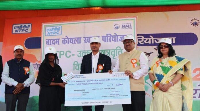 Badam Coal Mining Project में 77वां गणतंत्र दिवस उत्साह से संपन्न, बच्चों और ग्रामीणों की रही सक्रिय भागीदारी