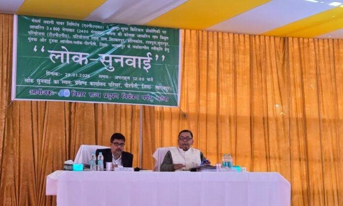 पीरपैंती के ग्रामीणों ने किया पावर प्लांट निर्माण का समर्थन