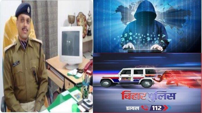 डायल-112/ साइबर भवन के लिए पटना में बनेगा हाईटेक बिल्डिंग, फॉरेंसिक लैब, डाटा सेंटर, कॉल सेंटर, कंट्रोल युनिट से लैस होगा भवन