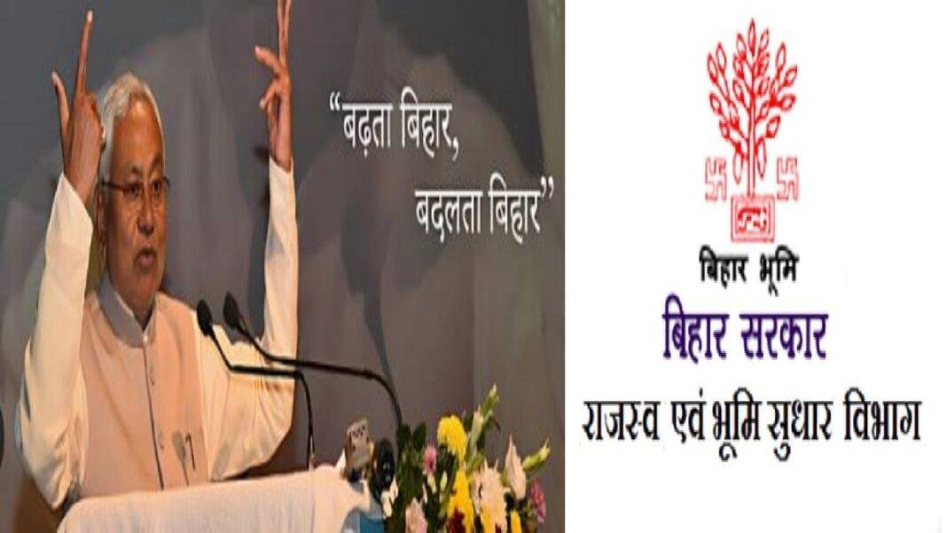 शहर के बाद अब गांव में भी जमीन होगी महंगी, 13 साल बाद गांवों के सर्किल रेट बढाने की तैयारी में बिहार सरकार