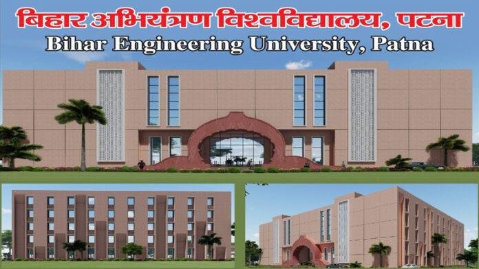 अब बिहार के इंजीनियरिंग छात्रों को मिलेगा AI-डेटा साइंस का ग्लोबल मौका