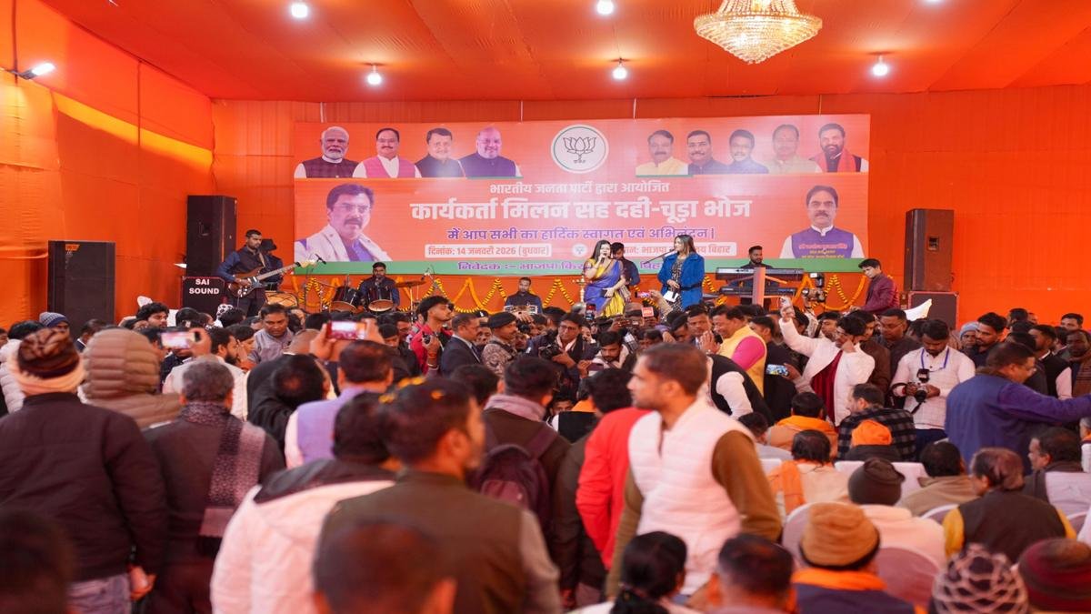 BJP Office 3 22Scope News