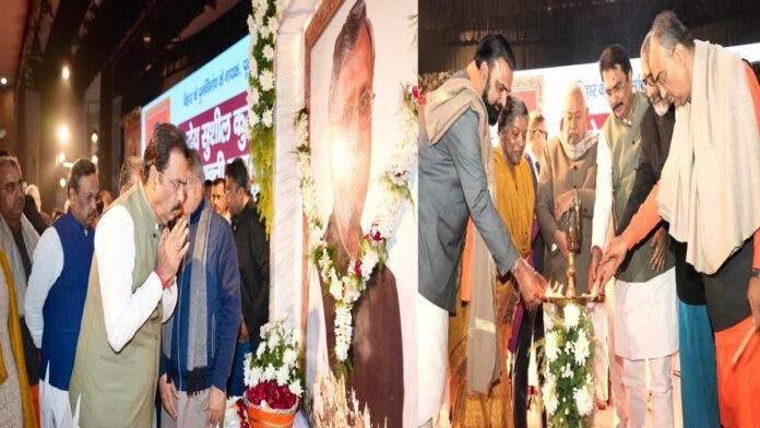 स्व. सुशील मोदी की जयंती समारोह में शामिल हुए भाजपा प्रदेश अध्यक्ष, पुष्प अर्पित कर दी श्रद्धांजलि