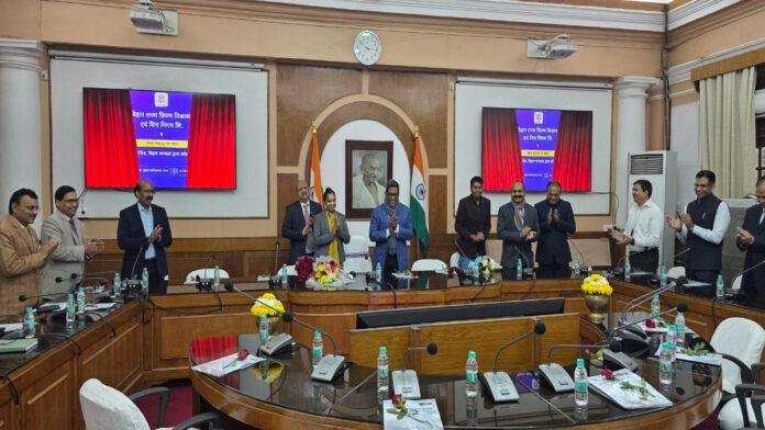 मुख्य सचिव ने BSFDC की आधिकारिक वेबसाइट का किया शुभारंभ