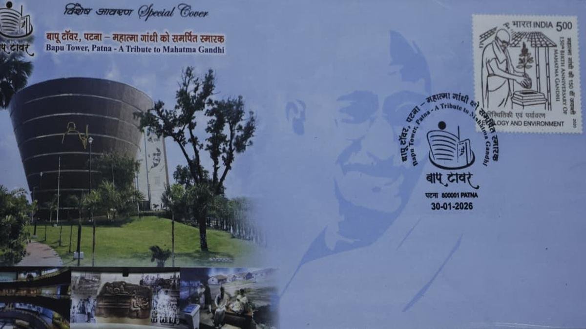 Bapu Tower 2 22Scope News