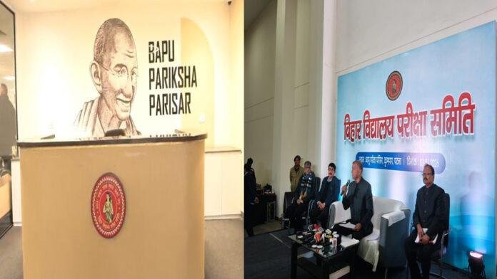 बापू परीक्षा सभागार में सबसे बड़ा कंट्रोल रूम बनकर है तैयार