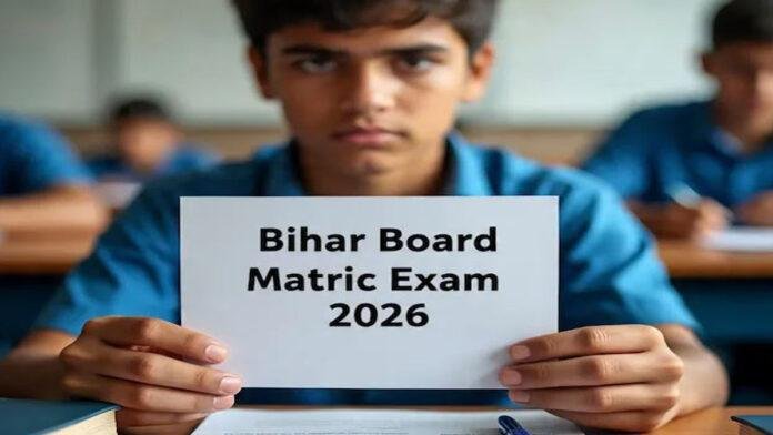मैट्रिक परीक्षा को लेकर बिहार बोर्ड तैयारी में जुटा, जारी किया एडमिट कार्ड, 17 फरवरी से होंगी शुरू