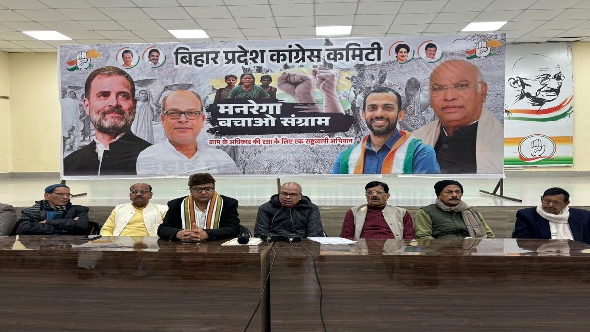 Bihar Congress 1 1 22Scope News