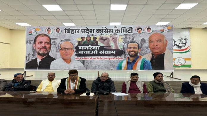 मनरेगा विरोधी नीति के खिलाफ कांग्रेस का पूरे प्रदेश में 10 से 25 फरवरी तक करेगी जनआंदोलन