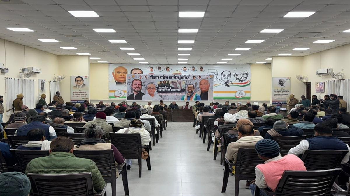 Bihar Congress 2 1 22Scope News