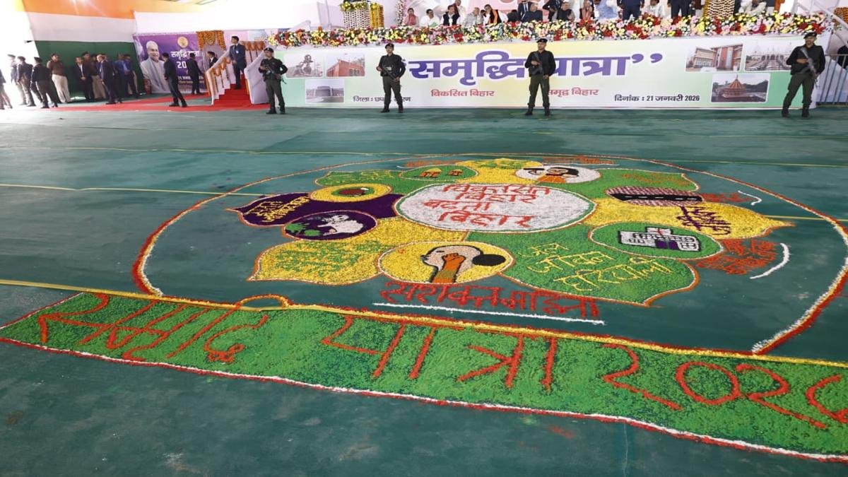 मुख्यमंत्री ने सारण जिले को दी 538 करोड़ की योजनाओं की सौगात, 87 करोड़ की 24 योजनाओं का किया उद्घाटन | 22Scope News CM Chapra 6 22Scope News