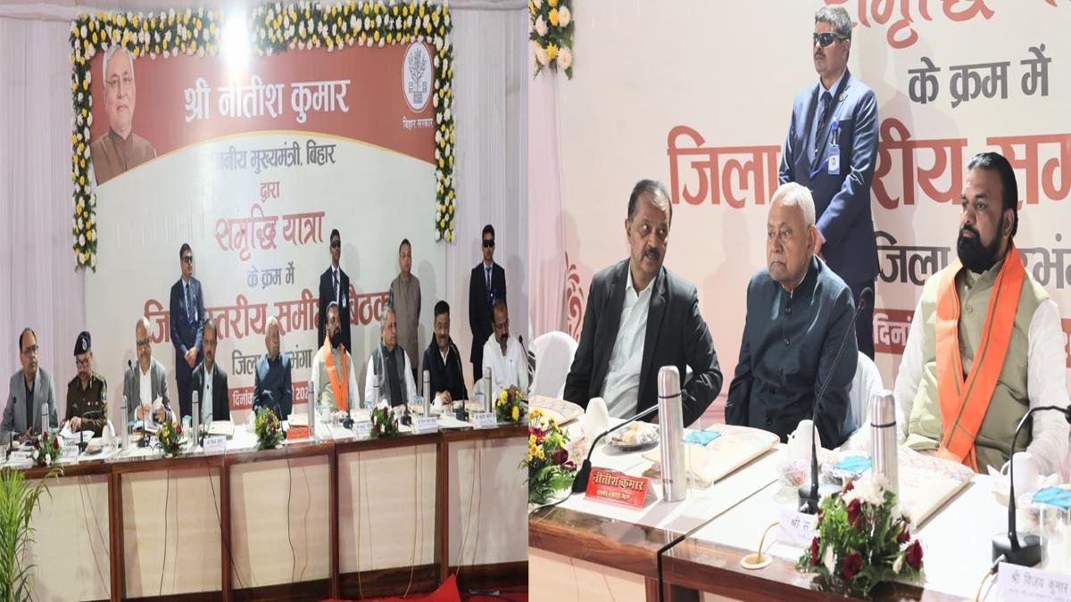 CM Darbhanga 3 22Scope News