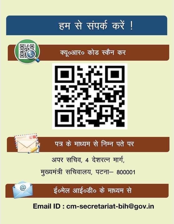 CM Elders 1 22Scope News