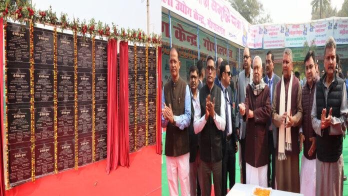 बरौली में CM नीतीश की समृद्धि यात्रा, 182 करोड़ की योजनाओं का किया शिलान्यास, महिलाओं की भारी भागीदारी